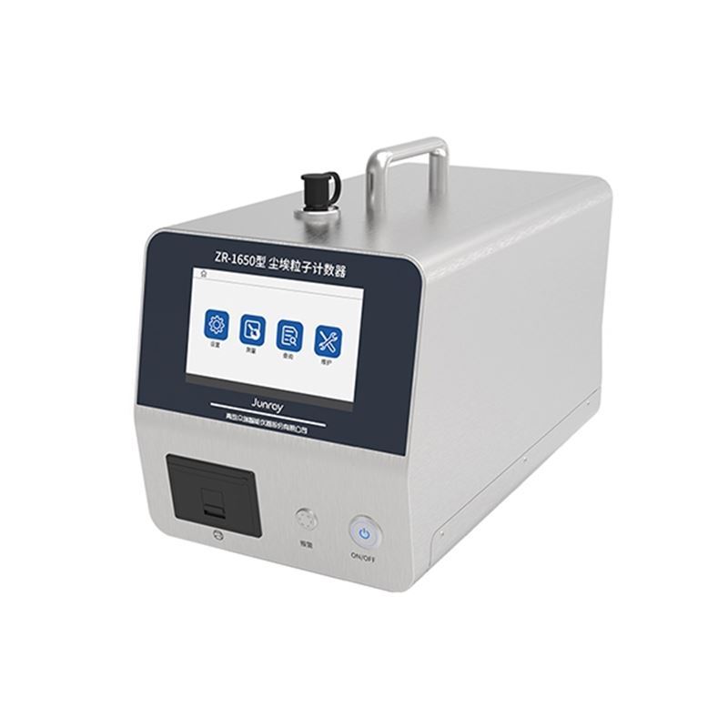 SN-2650型0.1尘埃粒子计数器