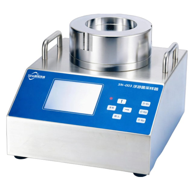 SN-003型空气浮游菌采样器（三档采样量）